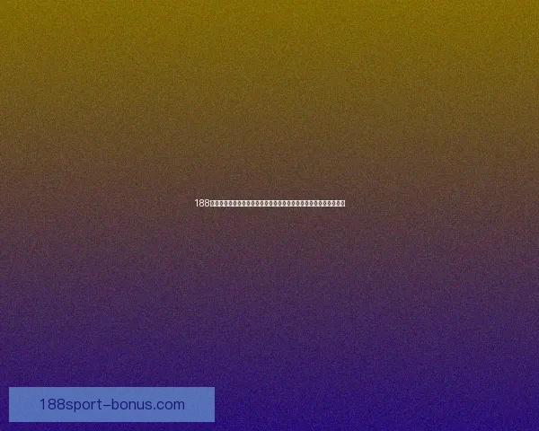 188体育直播平台全方位解析精彩赛事实时互动助力体育迷畅享比赛时刻