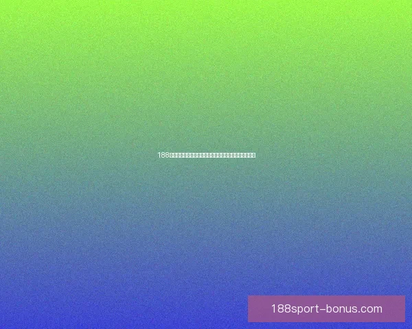 188体育推荐助力玩家精准预测掌握赛事动态提高投注成功率