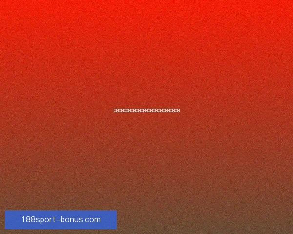 世界杯足球竞猜预测：全面解析热门球队表现与未来赛程走势