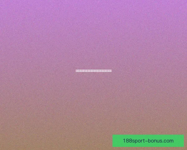 世界杯竞猜签到奖励助力畅享丰厚礼品活动火爆开启