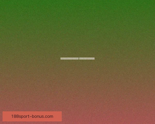 美加墨世界杯竞猜入口全面开启 开启你的精彩赛事预测之旅