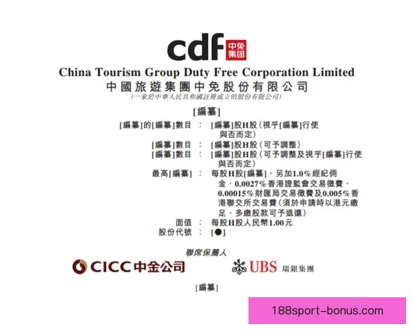 188体育全面解析：如何成为体育博彩行业领军者及其未来发展趋势