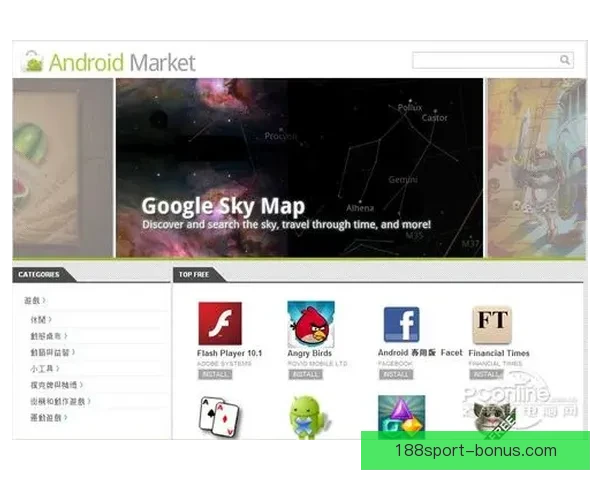 188体育世界杯买球攻略 全面解析如何提升投注技巧与获胜概率