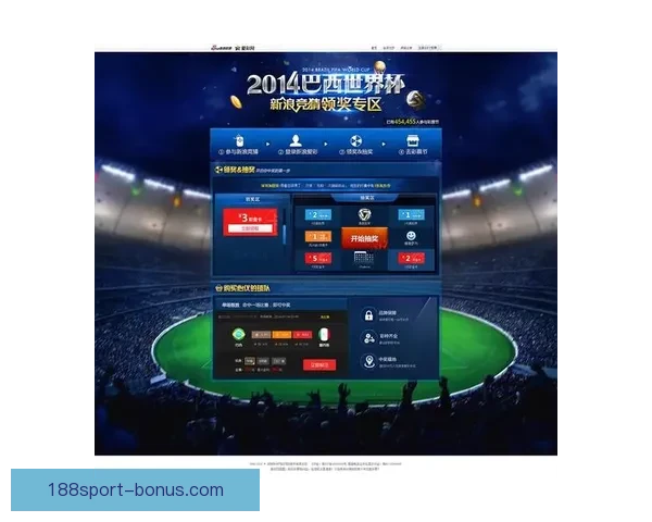 世界杯竞猜签到奖励天天领参与预测赢积分兑好礼活动攻略大全超值