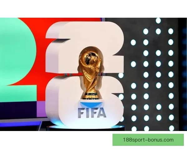 2026年国际足联世界杯精彩预告：全球足球盛宴即将启幕，期待新英雄崛起