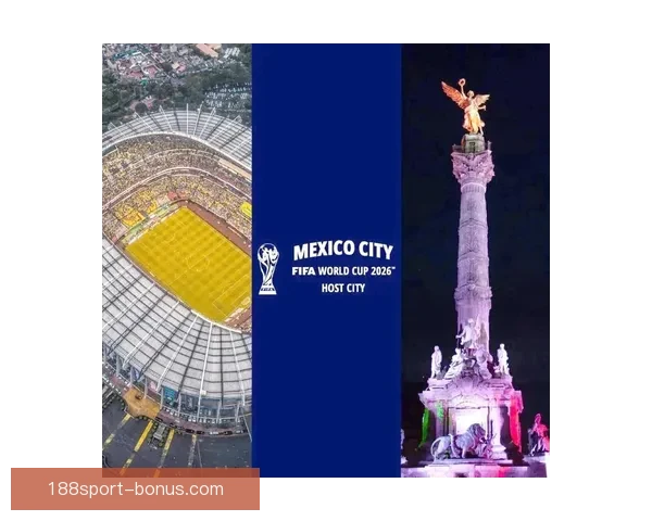 2026年墨西哥世界杯主场馆全景揭秘与赛事亮点分析
