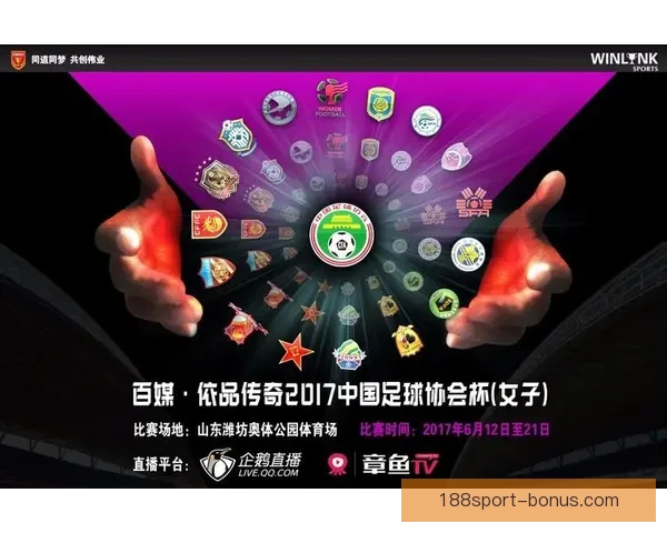 权威体育竞猜平台官网推荐最新赛事分析与投注指南