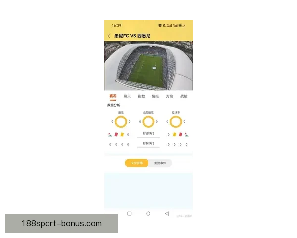 世界杯竞猜平台最新地址推荐安全稳定入口实时更新畅玩指南全面版