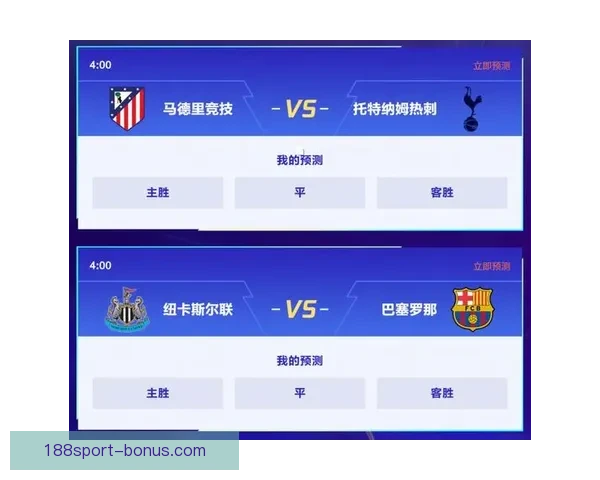 美加墨世界杯竞猜平台全面开启 快来参与预测精彩赛事赢丰厚奖励