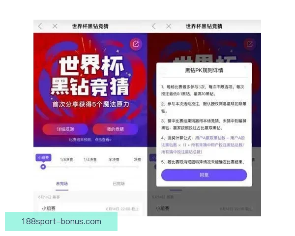 世界杯竞猜平台最新地址推荐安全稳定入口实时更新畅玩指南全面版 世界杯竞猜平台最新地址推荐安全稳定入口实时更新畅玩指南全面版