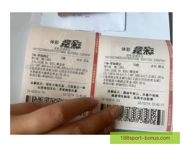 世界杯竞猜胜负策略全解析助你精准预测比赛结果