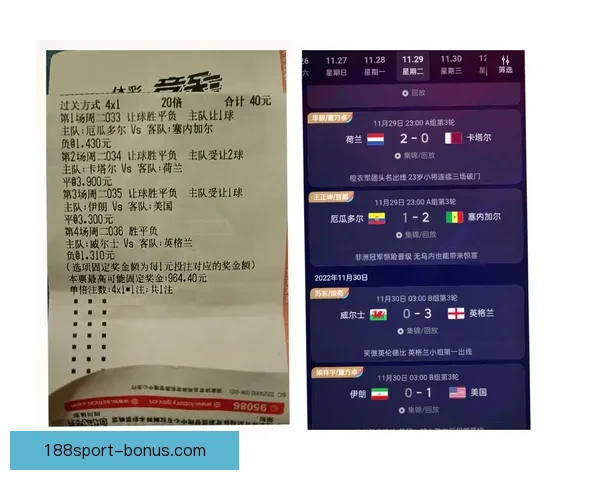 世界杯竞猜胜负策略全解析助你精准预测比赛结果