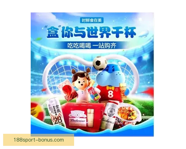 世界杯足球竞猜平台全方位解析打造最佳竞猜体验助你赢得更多奖励 世界杯足球竞猜平台全方位解析打造最佳竞猜体验助你赢得更多奖励